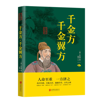 ǧ�𷽡�ǧ������ ���A���W��(j��ng)�侫���pɫ��