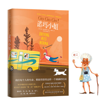 Go Go Go���Z��С��