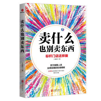 �uʲôҲ�e�u�|��