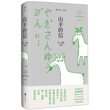 ɽ����ţ���・����Ԋ��