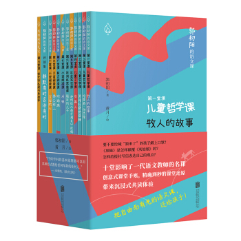 �����(y��ng)���Z(y��)���n��ȫʮһ��(c��)��