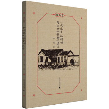 ΢�Ͼ���һ��ˮ�������E�c�Ͼ����´塱���O