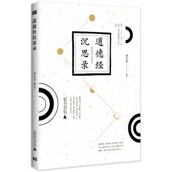 ���½�(j��ng)��˼�