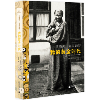 ��˹���򡤿���ķ�أ��ҵ��S��r(sh��)��