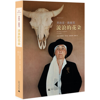 ���΁����W��ܽ�����˵Ļ���