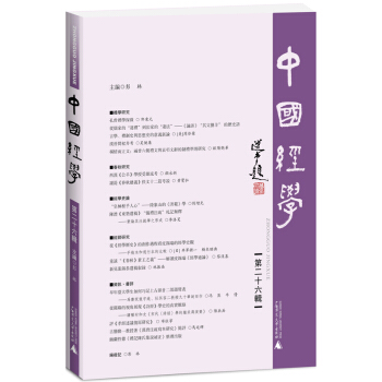 �Ї�(gu��)��(j��ng)�W(xu��)���ڶ�ʮ��݋��