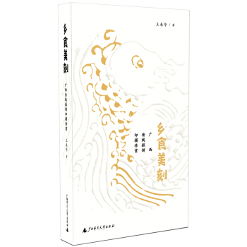 �l(xi��ng)ʳ���̣��V�����y(t��ng)���ӡģ���p