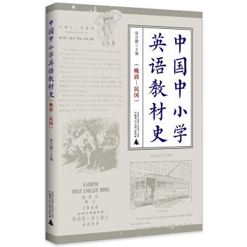 �Ї���С�W(xu��)Ӣ�Z�̲�ʷ(����-���)