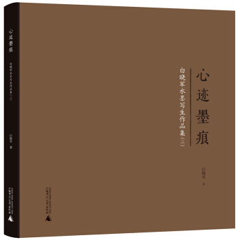 ���Eī�ۣ��ו�܊ˮī��(xi��)����Ʒ��������