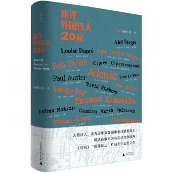 ���g���Ԋ��20��