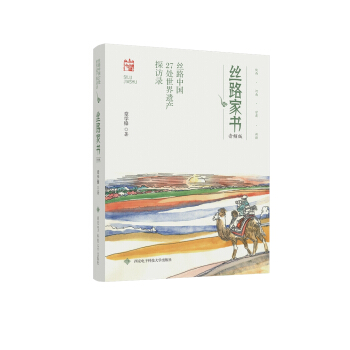 �z·�ҕ������z·�Ї�27̎�����z�a̽�L�