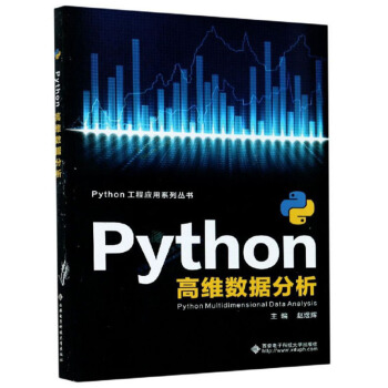 Python�߾S��(sh��)��(j��)������Ӣ�İ棩/Python���̑�(y��ng)��ϵ�Ѕ���