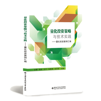 ����Ͷ�Y�����c���g(sh��)��(sh��)�`�����Ƽ������˲����B(y��ng)�ɹ��R��