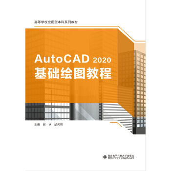 AutoCAD 2020���A(ch��)�L�D�̳�