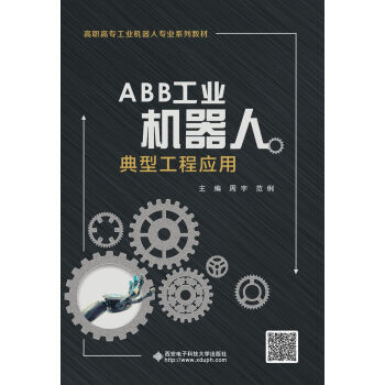 ABB���I(y��)�C(j��)���˵��͹��̑�(y��ng)�ã�����