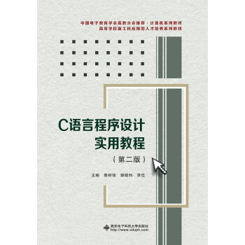 C�Z�Գ����O(sh��)Ӌ���ý̳̣��ڶ��棩