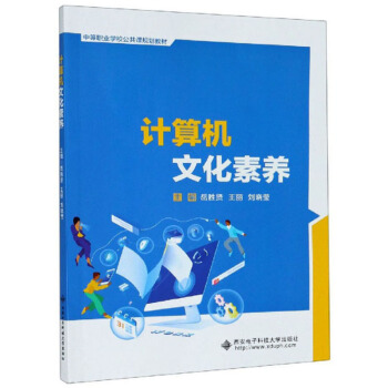 Ӌ(j��)��C(j��)�Ļ����B(y��ng)/�е��I(y��)�W(xu��)У�����nҎ(gu��)���̲�