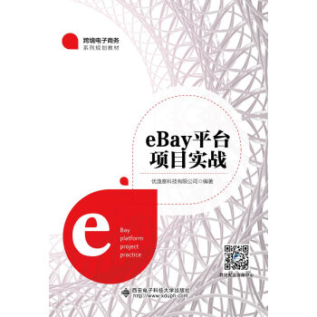 eBayƽ�_�Ŀ����(zh��n)