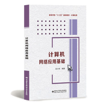 Ӌ(j��)��C(j��)�W(w��ng)�j(lu��)��(y��ng)�û��A(ch��)