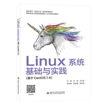 Linuxϵ�y(t��ng)���A�c���`������CentOS 7.6��������