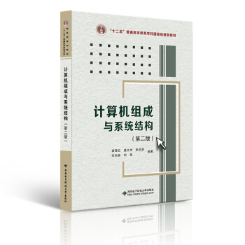 Ӌ(j��)��C(j��)�M���cϵ�y(t��ng)�Y(ji��)��(g��u)���ڶ��棩