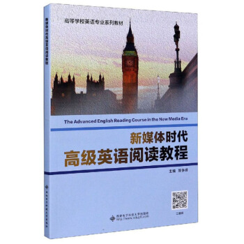 ��ý�w�r���߼�Ӣ�Z��x�̳�/�ߵȌWУӢ�Z���I(y��)ϵ�н̲�