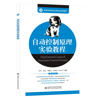 �Ԅӿ���ԭ�팍(sh��)�(y��n)�̳�