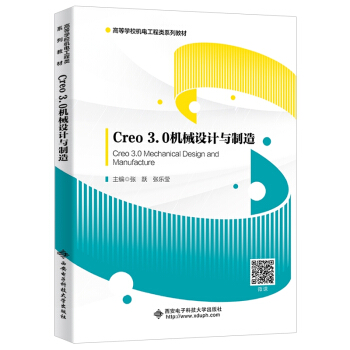 Creo 3.0�Cе�OӋ�c����