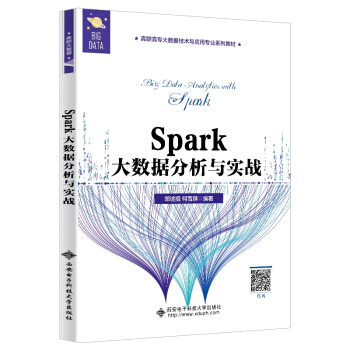 Spark��(sh��)��(j��)�����c����(zh��n)������