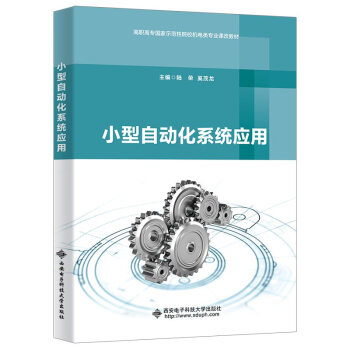 С���Ԅӻ�ϵ�y(t��ng)���ã�����