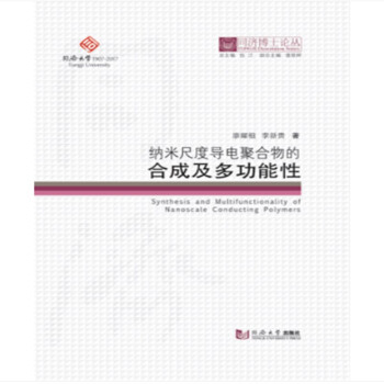 ͬ����ʿՓ�������{�׳߶Ȍ�(d��o)늾ۺ���ĺϳɼ��๦����