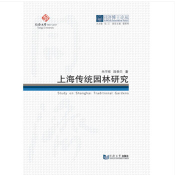 ͬ����ʿՓ�������Ϻ����y(t��ng)�@���о�