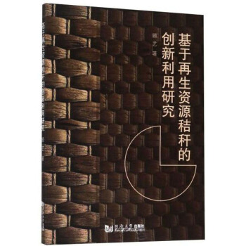 ���������YԴ�ն��Ą�(chu��ng)�������о�