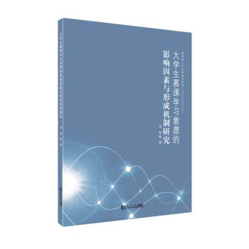 ��W(xu��)��Ľ�n�W(xu��)��(x��)��Ը��Ӱ������c�γəC(j��)���о�