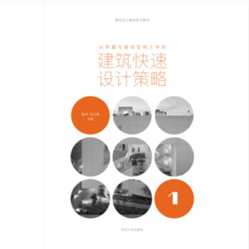 ��ƽ���c�Q����g���ֵĽ��������O(sh��)Ӌ����