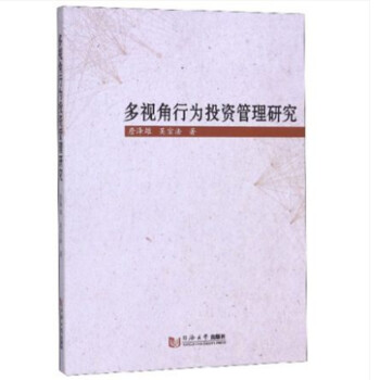 ��ҕ���О�Ͷ�Y�����о�