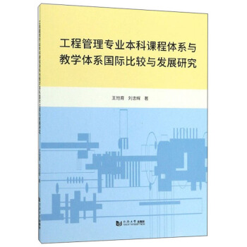 ���̹��팣�I(y��)�����n���wϵ�c�̌W�wϵ���H���^�c�l(f��)չ�о�