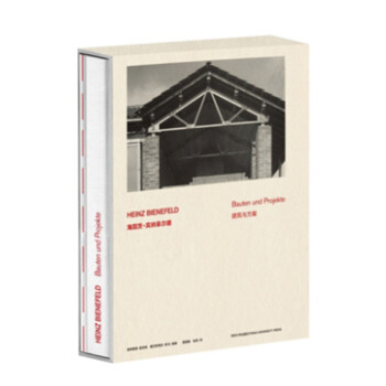 ��������e�{�Ơ��£������c������HEINZ BIENEFELD: Bauten und Proj