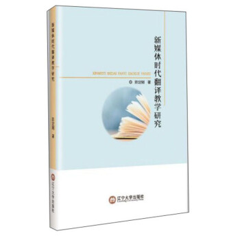 ��ý�w�r�����g�̌W(xu��)�о�