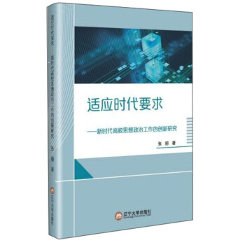 �m��(y��ng)�r(sh��)��Ҫ���r(sh��)����У˼�����ι����Ą�(chu��ng)���о�