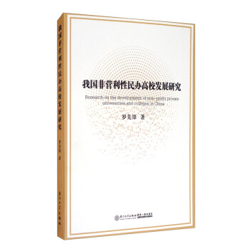 �҇��ǠI�������k��У�l(f��)չ�о�