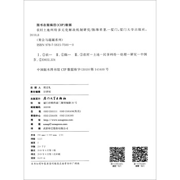 �r(n��ng)�����ؼm����Ԫ����Q�C���о�/�����c��Խϵ��