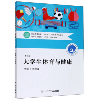 ��W(xu��)���w���c��������3�棩/��ͨ�ߵȽ�����(li��n)�W(w��ng)+���ΑB(t��i)ʾ���̲�