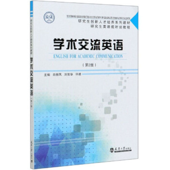 �W(xu��)�g(sh��)����Ӣ�Z(y��)����2�棩