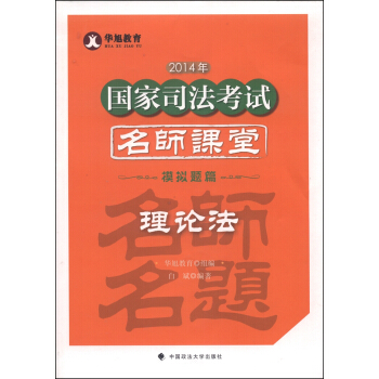 �A�����2014���(gu��)��˾����ԇ�����n��ģ�M�}ƪ ��Փ��