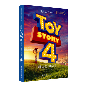 ��߿���(d��ng)�T4 Toy Story 4 ��ʿ����Ӱ�p�Z(y��)��x.�Ӱͬ��Ӣ�h�p�Z(y��)С�f(shu��)��ٛ(z��ng)Ӣ�����l���