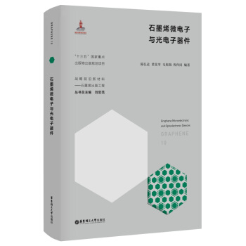 ʯīϩ΢����c���������