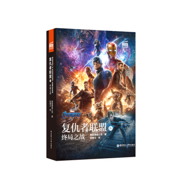 ���Ӱ�p�Z��x.��(f��)����(li��n)��4���K��֮��(zh��n) Avengers: Endgame��ٛӢ�����l����ӕ���