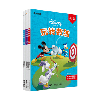 �W(xu��)��˼ ��ʿ�����D(zhu��n)��(sh��)��(d��) ���� �м� �߼���3�ԣ�Ȥζ�����Α� ���B(y��ng)��ע�� ��(qi��ng)��߉݋˼�S ������������