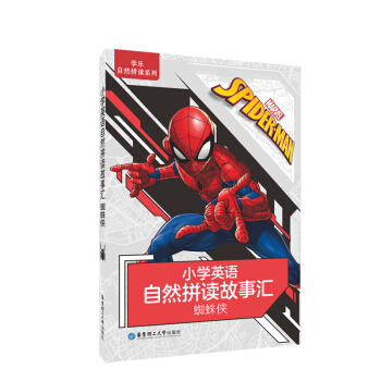 С�W(xu��)Ӣ�Z��Ȼƴ�x���R��֩��b��